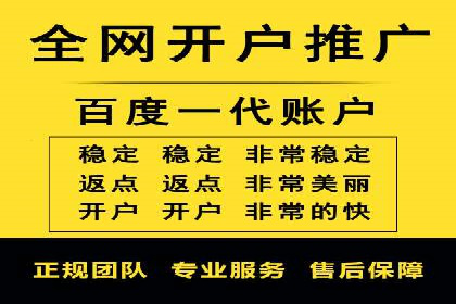 百度竞价排名服务在制造业的推广实践