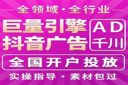 百度竞价公司案例分享：跨平台广告整合策略