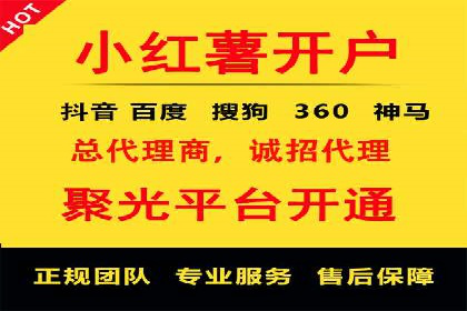 创新驱动发展：某信息流广告公司的技术创新与实践
